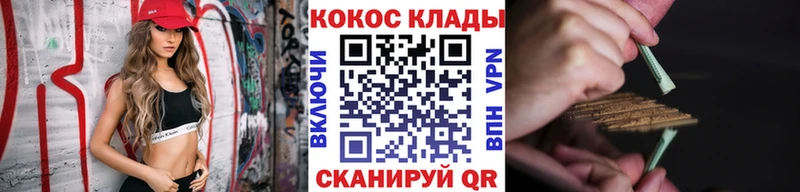 Купить закладки  Борзя  Кокаин Эквадор 