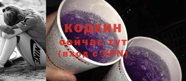 COCAINE Корсаков