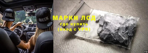 мефедрон Кодинск