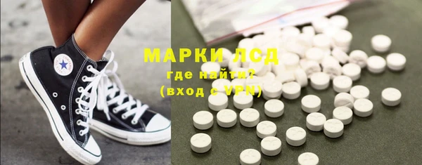 мефедрон Кодинск