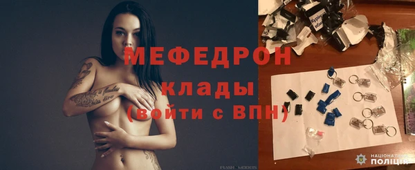 мефедрон Кодинск