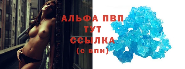 мефедрон Кодинск