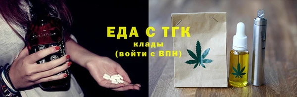 мефедрон Кодинск