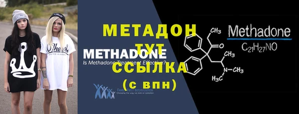 героин Козловка