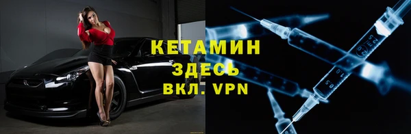 мефедрон Кодинск