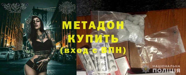 героин Козловка