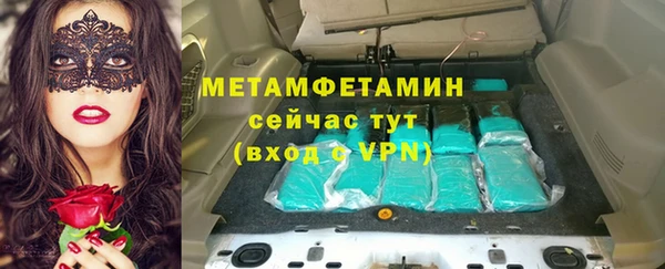 мефедрон Кодинск