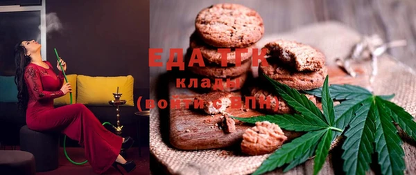 COCAINE Корсаков