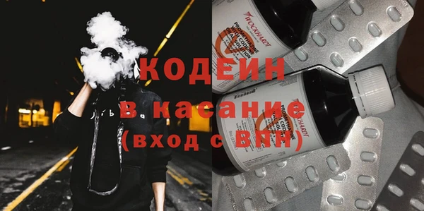 COCAINE Корсаков