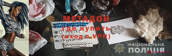 героин Козловка