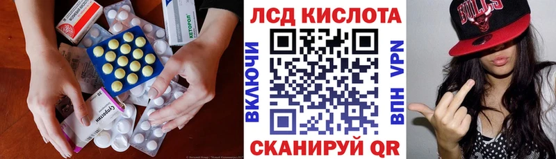 Купить где  Борзя  ЛСД экстази ecstasy 