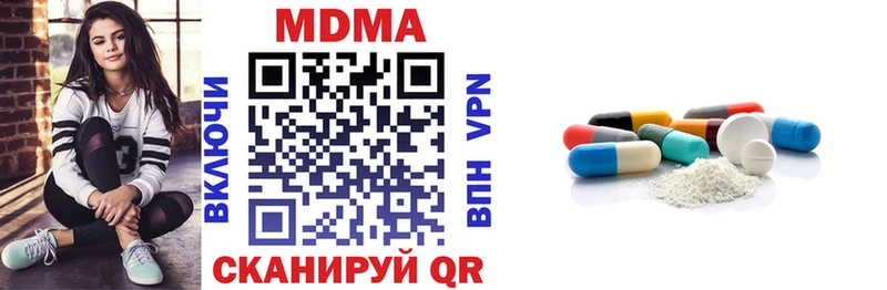 МДМА Molly  Купить закладки  Борзя 