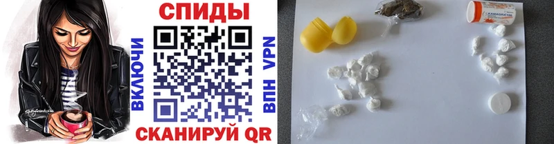 Купить где  Борзя  МЕТАМФЕТАМИН пудра 