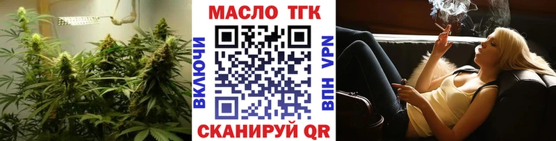 ТГК жижа  Купить где  Борзя 